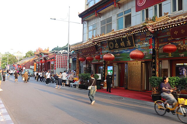 Callejón tradicional hutong
